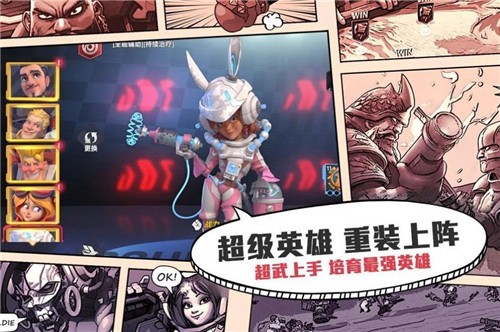 超英雄特攻 v1.0.0