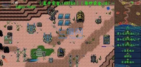 铁锈战争mod超星文明 v1.14.h3