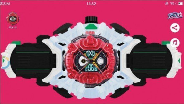 假面骑士腰带模拟器 v4.7