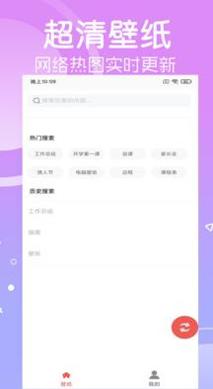 寻乐壁纸 v34532.3456.346