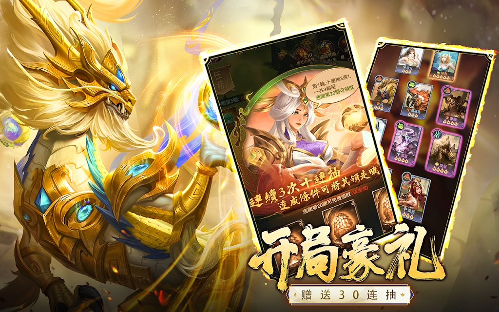 神奇动物在这里游戏官方版