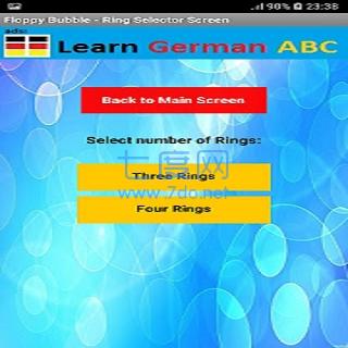 戳破气泡环游戏