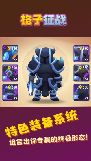 不休骑士格子征战免费钻石安卓最新版图片2