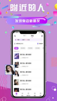 久久语音 v3.0.5