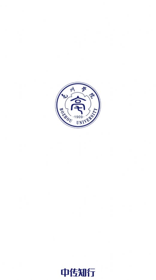 中传知行官方版app  v4.4.4