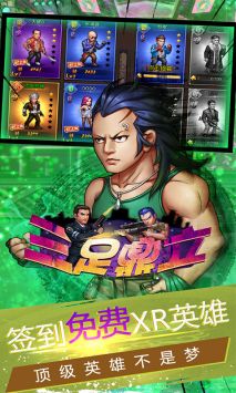 三足鼎立垂直火力 v4.0.5