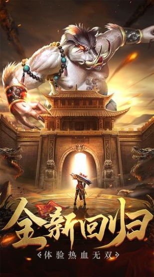 热血荣耀单机版手游官方版图片2