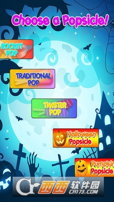 万圣节冰棍制作截图1