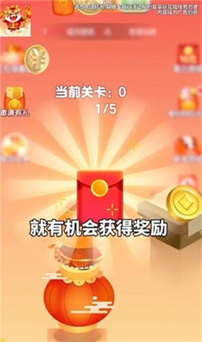 跳出一个亿  v1.1.1