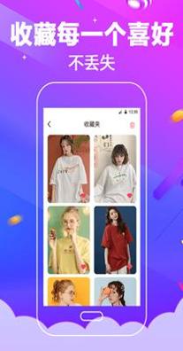 多酷铃声大全 v3.0.5