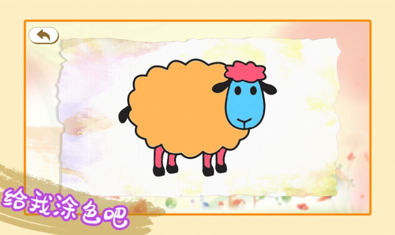 儿童绘画涂色 v1.1.3