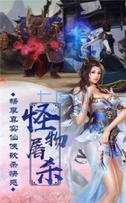 魔兽九天龙魂 v1.0