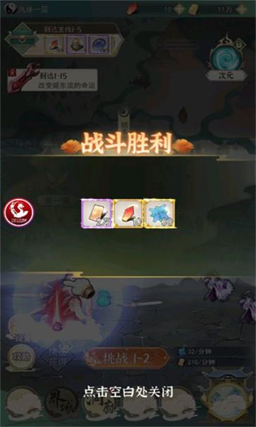 影剑江湖  v1.1.1