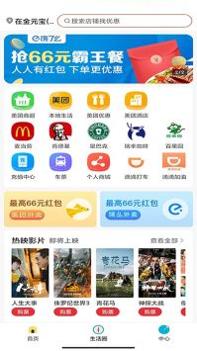 可达小舍 v3.0.5