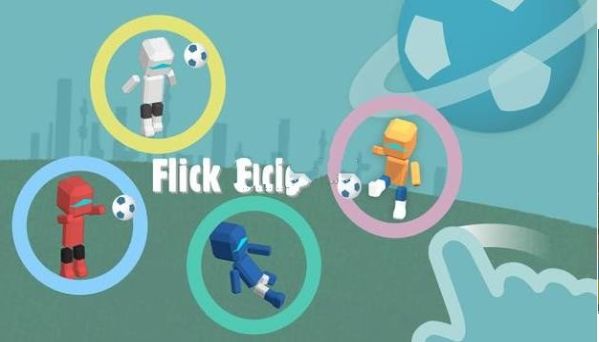 指尖机器人足球中文版游戏下载  v5.3.1