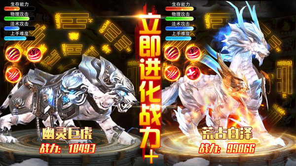 仙灵修真成佛入魔手游官方安卓版  v4.5.4