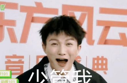 周深少管我表情包动态图片.jpg 周深少管我表情包动态图片.jpg