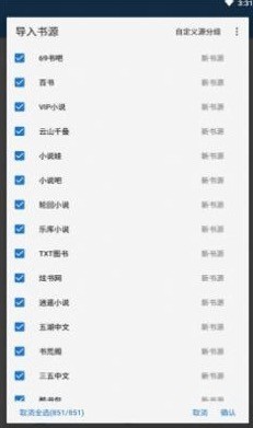 青瓜追书  v1.0.1