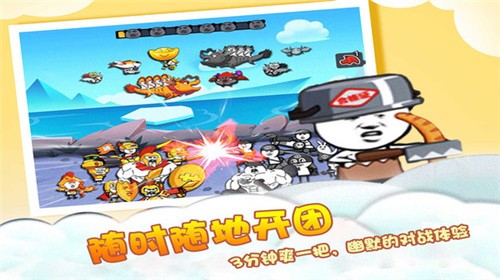 暴走表情包逃脱  v1.4