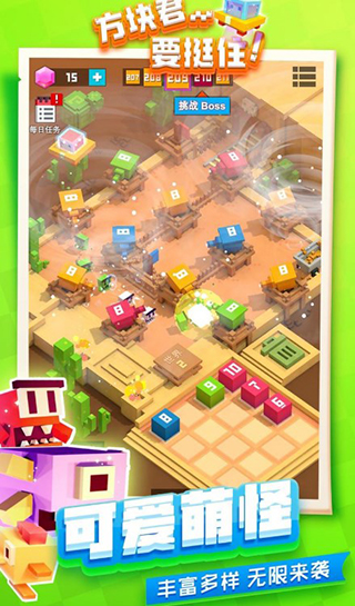 方块君要挺住手游 v1.3.0