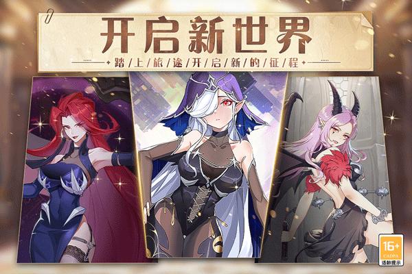 阿尔米娅赞歌 测试服 v3.0.5