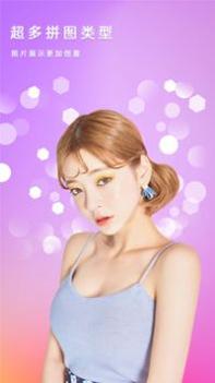 美容相机 v3.0.5