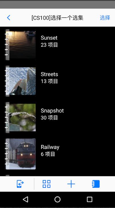 佳能相片浏览转存工具