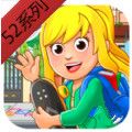 我的城市52个系列安卓版 V1.0