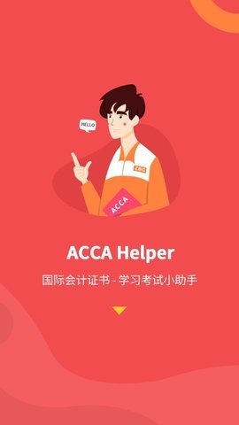 ACCA Helper  v3.71