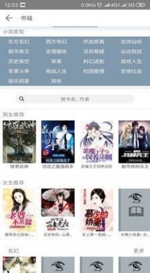 品漫软件免费下载app最新版  v5.5.4