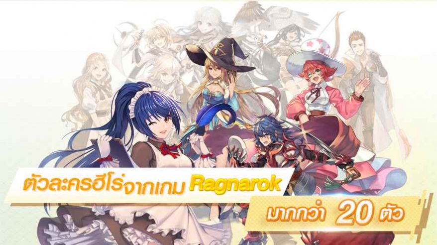 仙境传说失落的回忆手游官方安卓版图片1