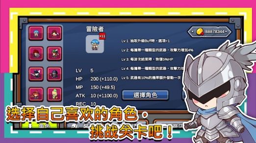 这个勇者好难缠 v1.0.0