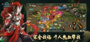 剑网1归来 v1.1.79