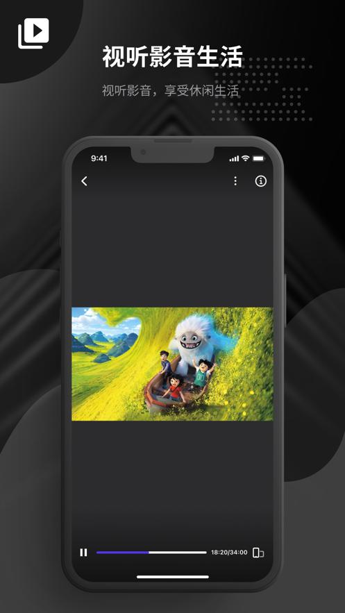 树莓盘系统 v1.0