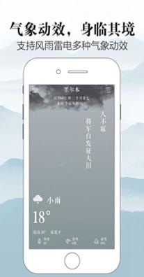 知雨.jpg 知雨.jpg