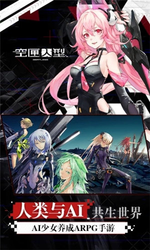 空匣人型解锁版苹果 v3.0.4