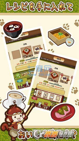 豆子大游行 v1.2