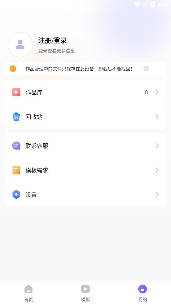 旺影app安卓版  v4.1.2