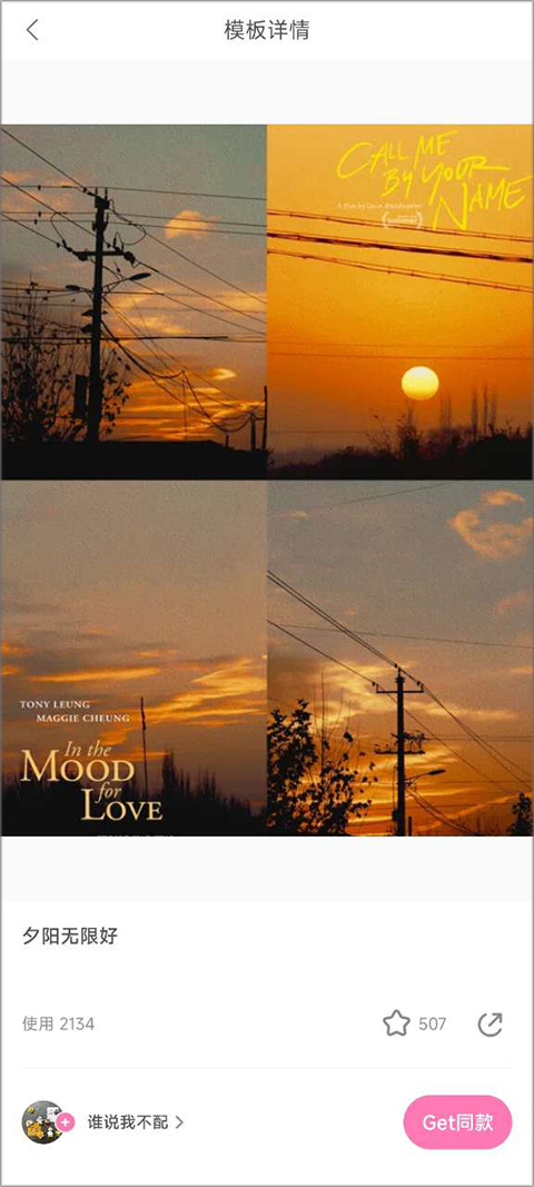 一甜相机官方正版