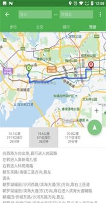 白马地图 v7.1.77