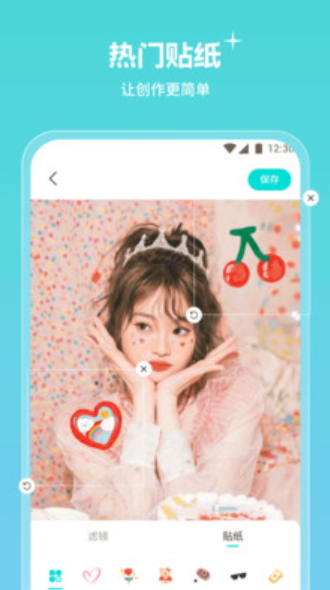 青檬相机APP