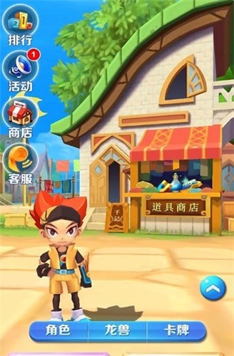 魔晶猎人跑酷 2024-06-25 15:08