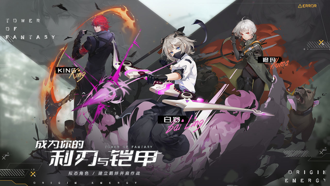 幻塔抑制器终极测试apk最新版  v4.3.4