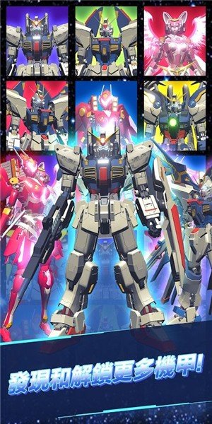 机器人组装模拟器 v1.0.10