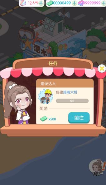 姨婆留给我的岛