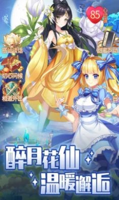 精灵幻想曲四位密码 2024-06-25 15:08