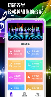 一刀音乐剪辑.jpg 一刀音乐剪辑.jpg