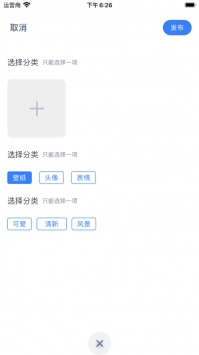 奇迹壁纸 v3.0.5