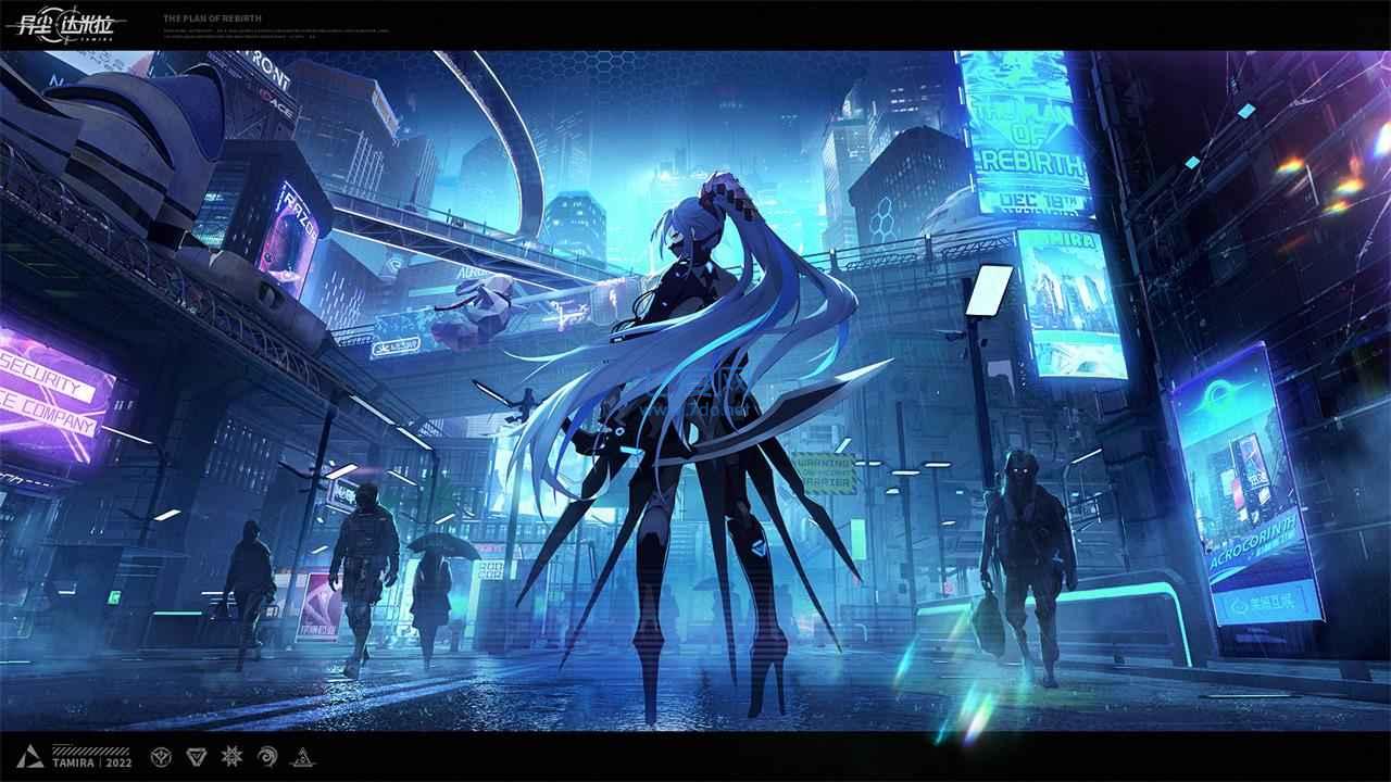 异尘达米拉外服