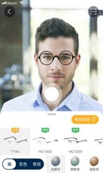 精工眼镜 v3.0.5